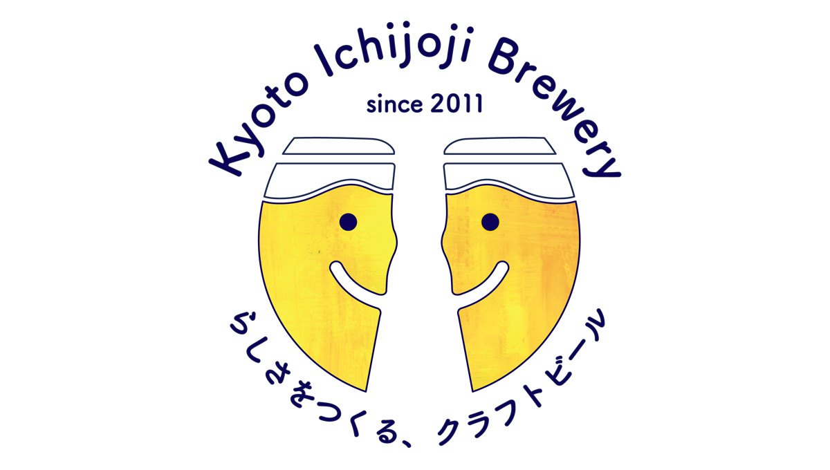 京都 一乗寺ブリュワリーが京都産ホップでフレッシュホップビールにチャレンジ フレッシュホップフェスト
